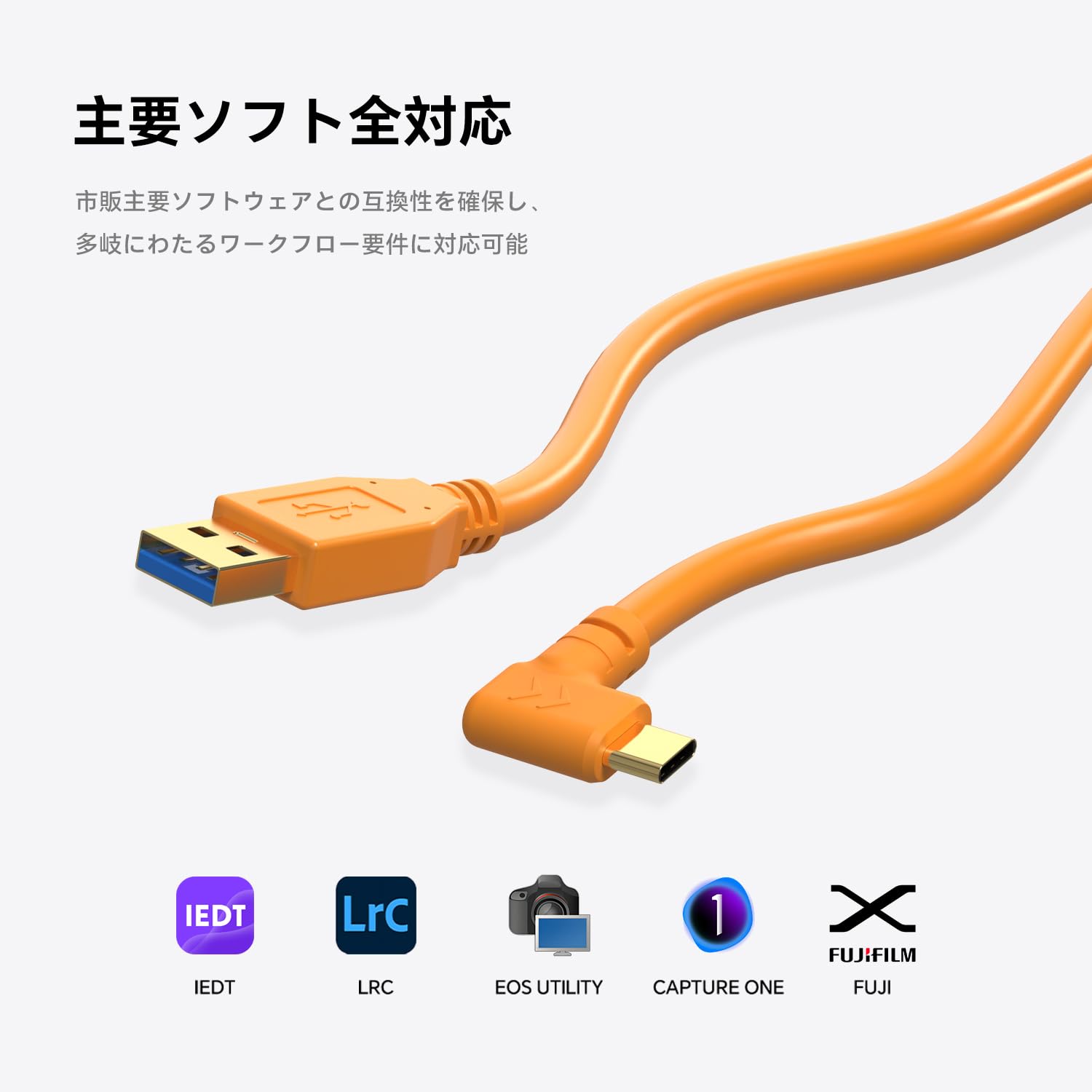Amazon.co.jp: USB-A to USB-C テザー撮影ケーブル L字コネクタ USB3.0